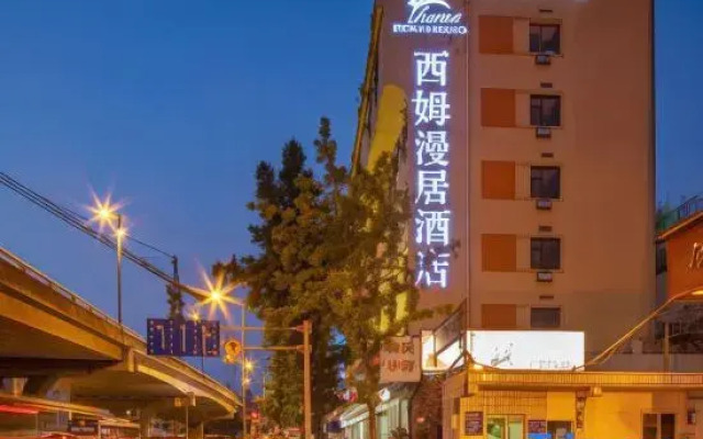 Simmanju Chengdu Kuanzhai Alley Fuqin Subway Station Hotel