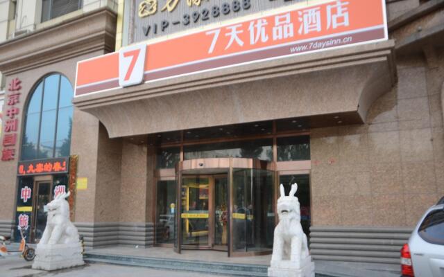 7 Days Premiuma Baoding Zhuozhou Development Zone