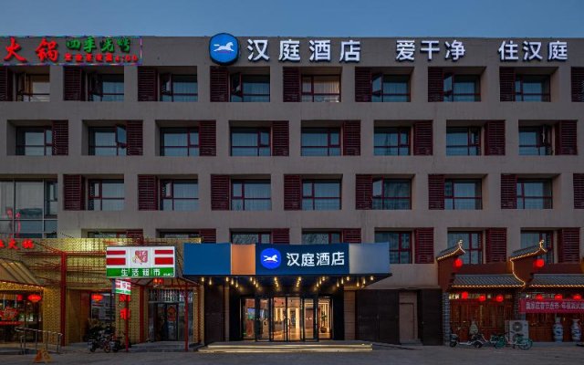 Hanting Hotel Tianjin Huyuan New First Centra