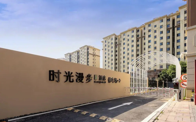 Nostalgia S Hotel - Beijing Fangshan Uni
