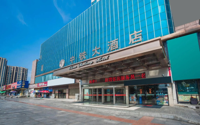 Jinhua Zhongtie Hotel