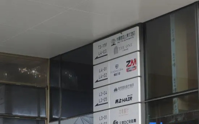 The 17th cm Flat&Hotel