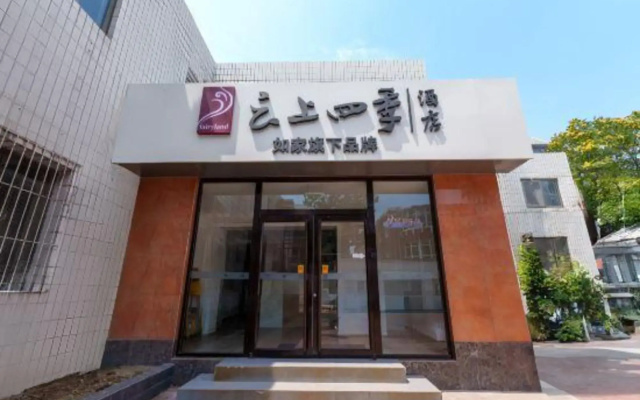 Fairyland Hotel (Beijing University Zhongguancun Subway Station)