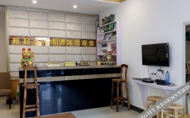 Xinqidian Featured Hotel