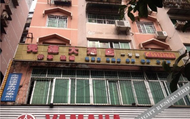 Yunyang Airen Hotel