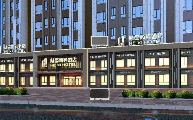 Harbin Hexi Business Hotel (Unit 731 Museum Railway Vocational Technical College) – Exterior – Harbin