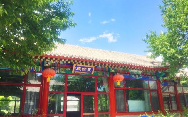 PALACE GARDEN Tai He Fu Hotel