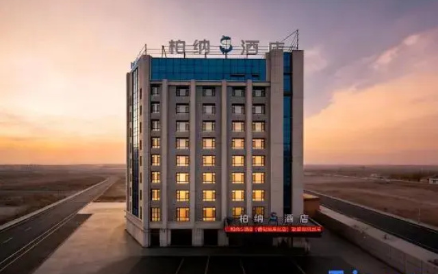 Urba S Hotel (Xiangfeiyuan Scenic Area Branch)