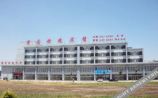 Xinyuan Express Inn