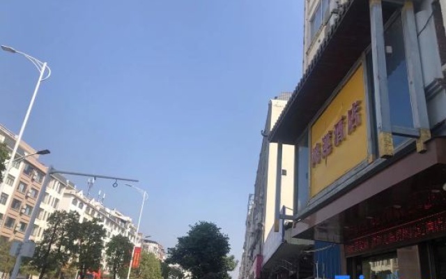 Hongyun Hotel – Exterior – Hezhou