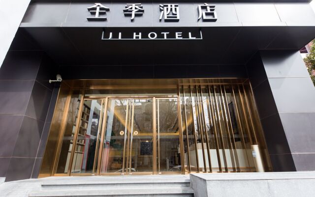 JI Hotel (Shanghai Huaihai Middle Road)