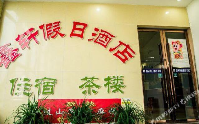 Xinxuan Holiday Hotel