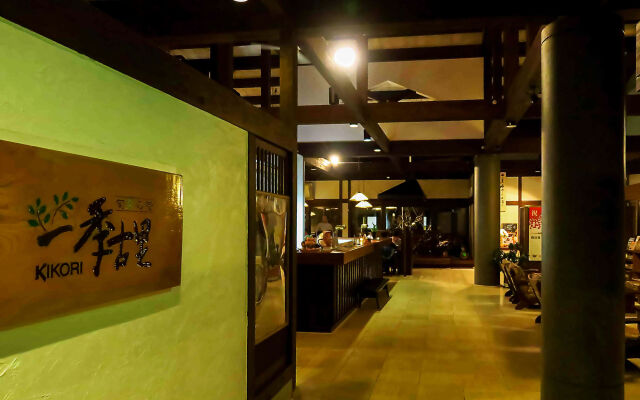 Hotel Kikori