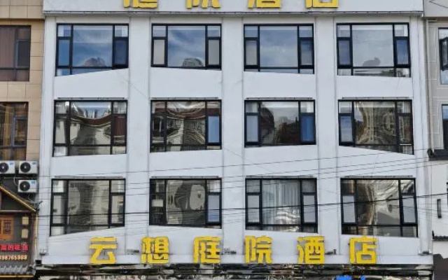 Wenshan Yunxiang Courtyard-Style Hotel — 2-star hotel in Wenshan