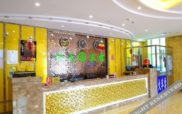 Nanyitian Hotel