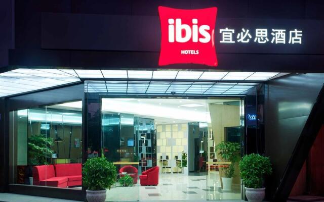 ibis Guilin Zhongshan North Road