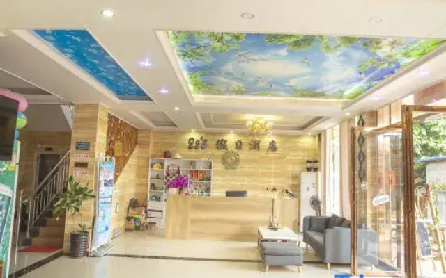 Weizhou 22du Holiday Inn
