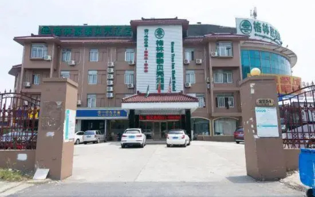 GreenTree Inn Shanghai Jiading Nanxiang Subway Station Shell Hotel