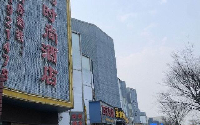 Shanghai Ruyue Fashion Hotel (Gutang Road Subway Station)
