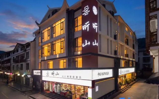 Tingshan Designer Resort Hotel (Zhangjiajie National Forest Park Gateway Store) – Exterior – Zhangjiajie