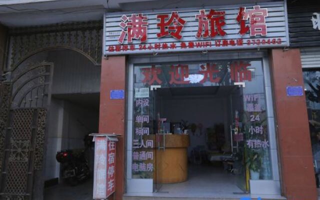 Meng Companion Ling Hotel