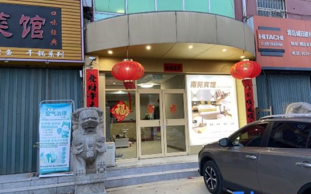 Yantai Nanyuan Hotel – Exterior – Yantai