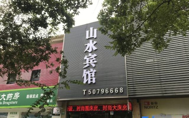 Shanshui Hotel (Shanghai Expo Yangsi Subway Station)