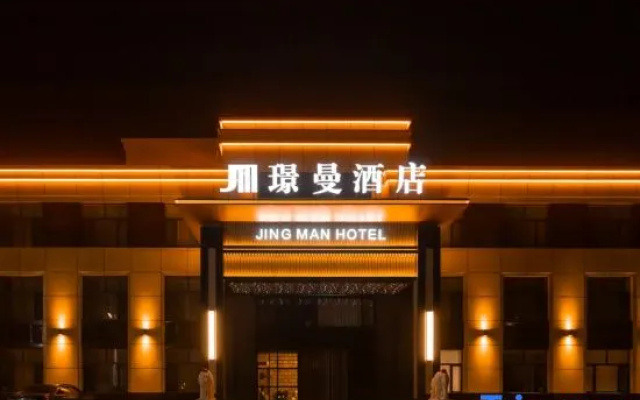 Jingman Hotel Datong District Daqing City – Exterior – Daqing