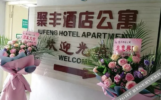 Yuping Jufeng Apartment