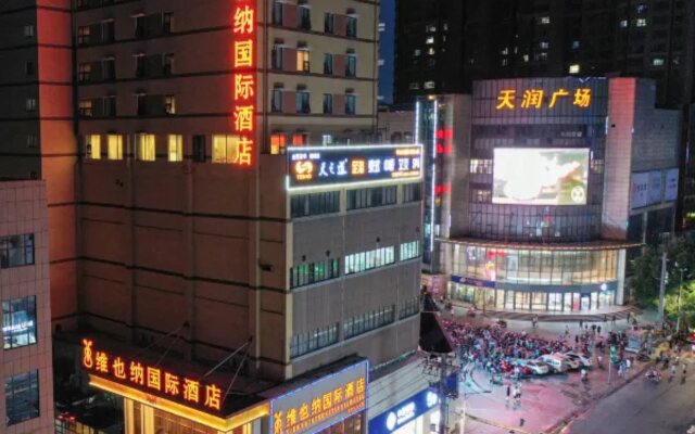 Vienna International Hotel (Xinyang Railway Station Tianrun Plaza Store)