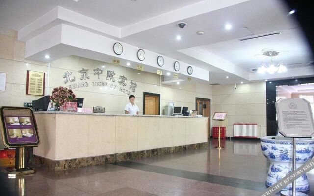 Beijing Zhong'ou Hotel