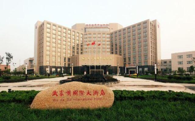 Wujiazui International Hotel