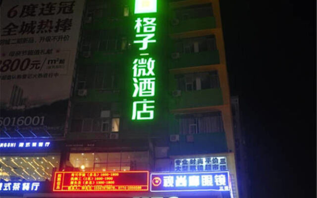 Grid Inn Wuzhou Zhongshan Road