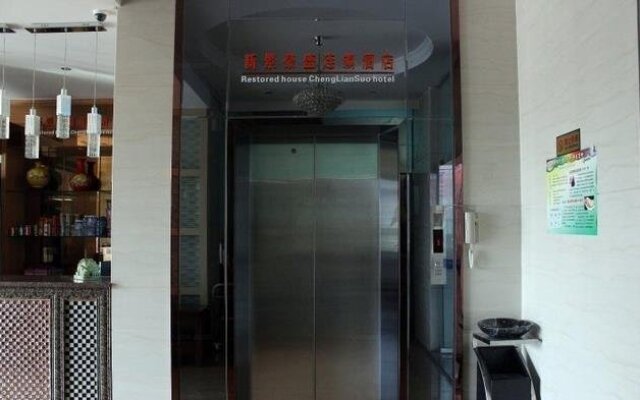 Xinjing Haosheng Chain Hotel Zhanjiang Longchao