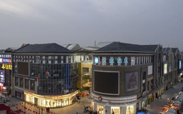 HanTing Hotel (Huai'an Zhou Enlai Memorial Hall)