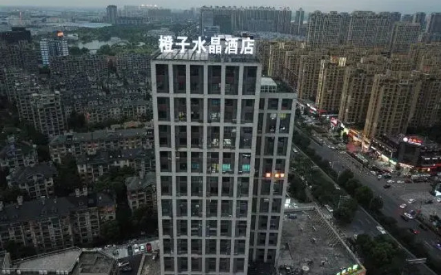 Chengzi Crystal Hotel Tongling Rt-Mart