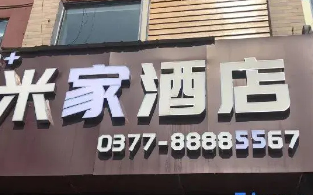 Neixiang m+ Mijia Homestay