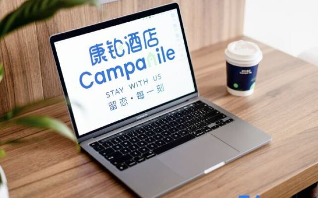 Campanile Hotel Xi'an Dayan Pagoda Datang Night City Hotel
