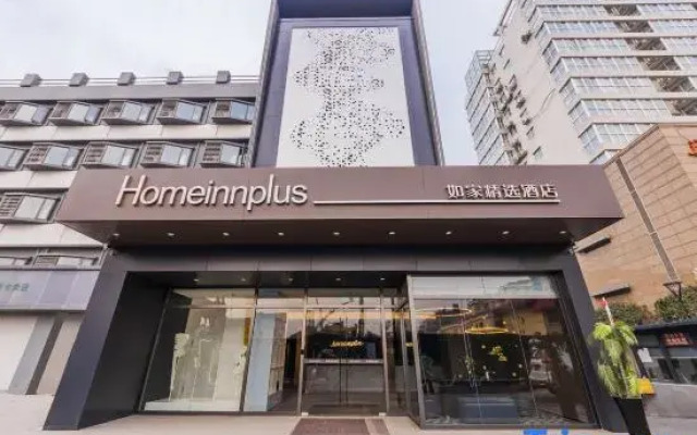 Homeinn Plus Hotel (Nanjing Museum Daguang Road)