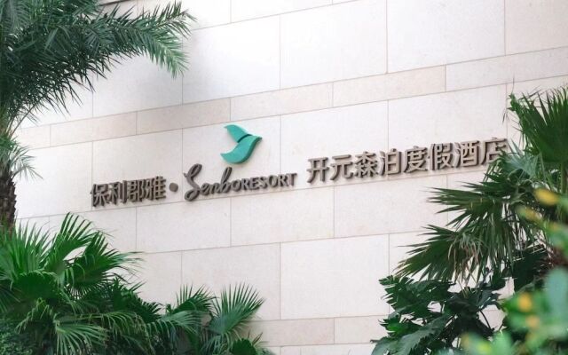 ZhouShan Poly Senbo Nature Park and Resort