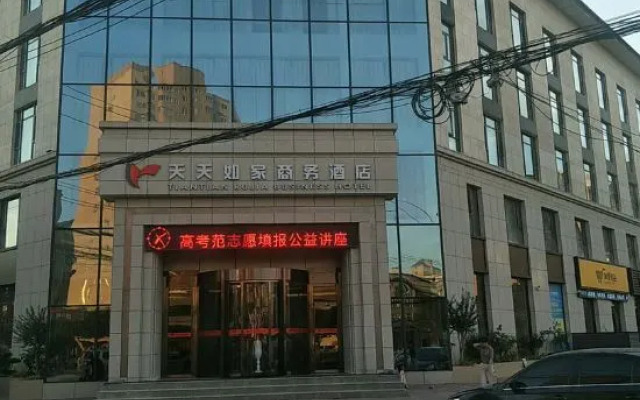 Tiantian Rujia Business Hotel