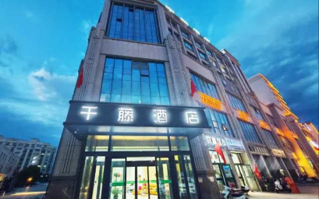 Turpan Qianteng Hotel