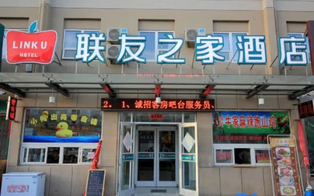 Lianyou Zhijia Chain Hotel