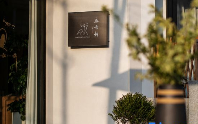 Floral Hotel·Jinyun Lumingxuan Hotel (Xiandu Scenic Area)