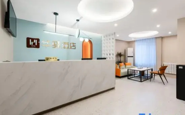 Rujia Huayi Hotel
