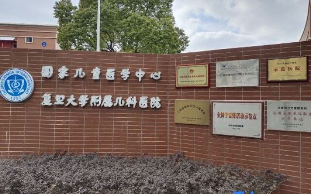 Pod Inn Shanghai Children's Hospital of Fudan University