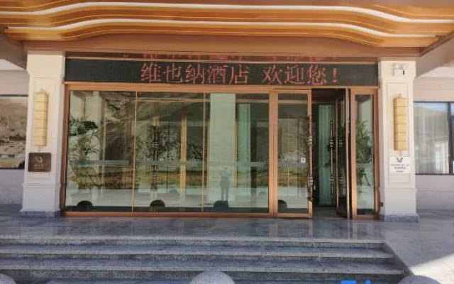 Vienna Hotel (Dingri Basong Village Branch) – Exterior – Tingri