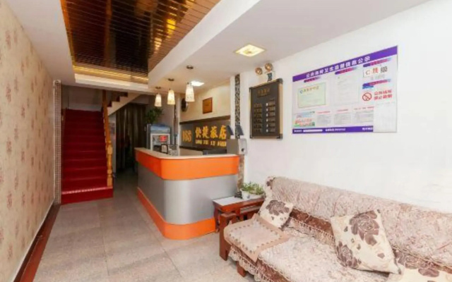 Bengbu 168 Express Hotel