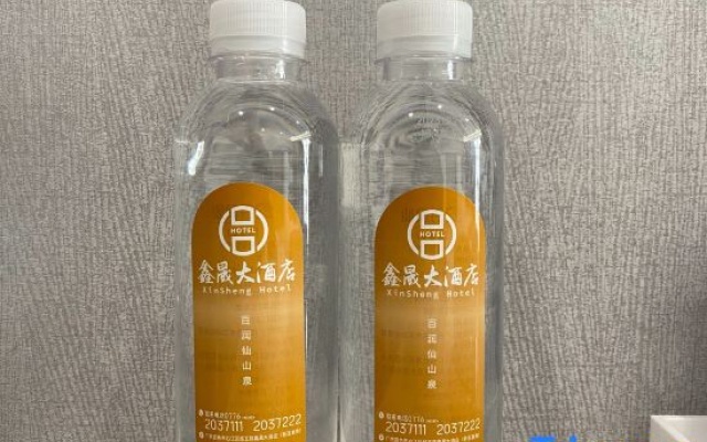 Xinxu Hotel (Baise Senior High School Sports Center) – Guest Rooms – Baise