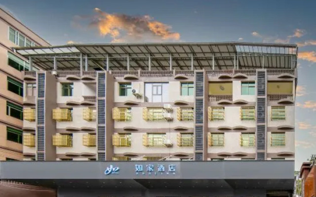 Home Inn.neo (Sanya Haitang Bay Duty Free Shop)